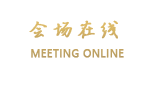 中濠悦际酒店(深圳前海店)